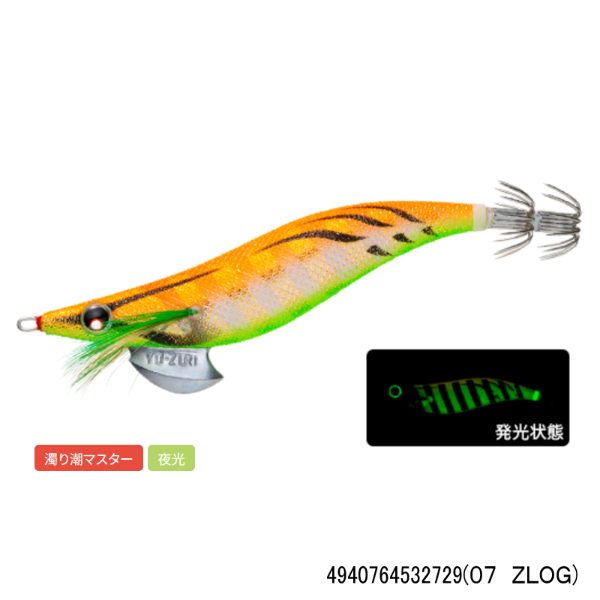 アオリーQ 2.5号(07 ZLOG)